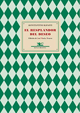 El resplandor del deseo