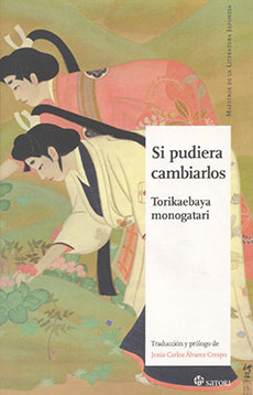Si pudiera cambiarlos