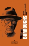 William S. Burroughs Yonqui, El almuerzo desnudo, Queer